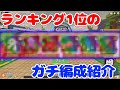 【最強編成？】召喚ランキング1位のガチ編成(仮)紹介‼【ブレインロットタワーディフェンス/Brainrot Tower Defense/ロブロックス/Roblox】