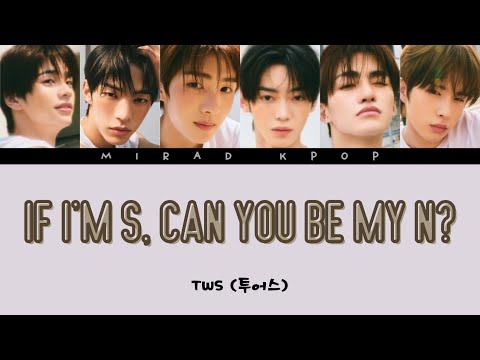 TWS (투어스) - If I'm S, Can You Be My N? (내가 S면 넌 나의 N이 되어줘) With Lyrics