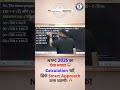 यह Trick सीखने के बाद Calculation कभी नहीं करोगे | NTPC 2025 Maths by Shyam Sir