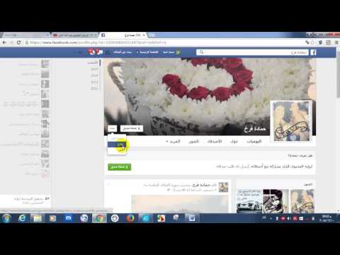 كود تطير حسابات القديمه وجديده 2016 ادخل واحكم بنفسك