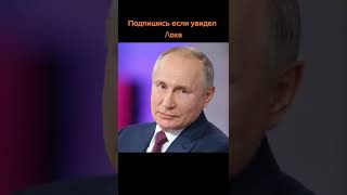 фрази путина