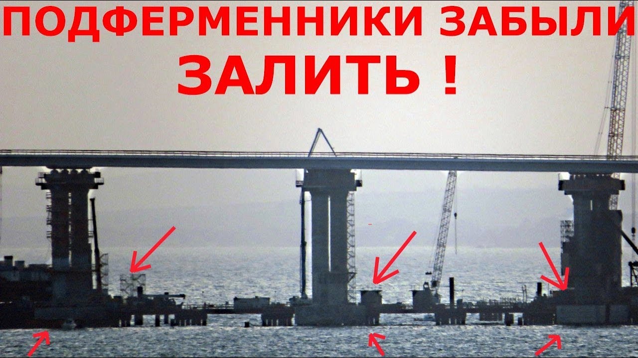 Ригель на мосту Ригель на мосту