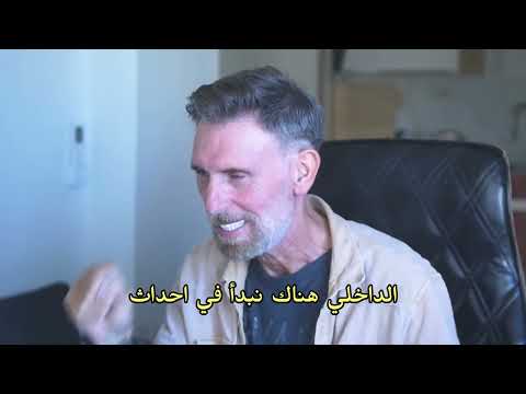 أعماق النفس البشرية مواجهة الظلال لتحقيق التغيير الحقيقي