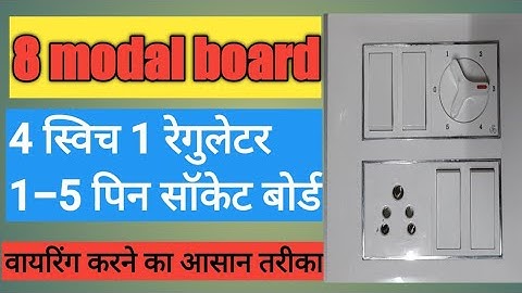 4 switch 1 socket fan regulator connection |