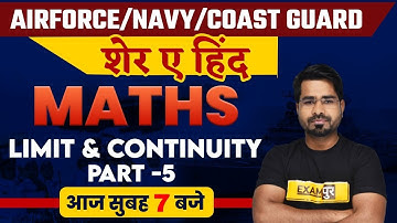 AIRFORCE/NAVY/COAST GUARD | Maths Classes | Limit & Continuity | 5 | शेर ए हिंद | Maths By Tahir Sir