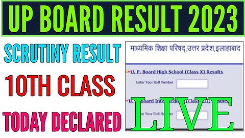 up 10th class scrutiny result 2023 kaise check Kare, how to check up 10th class scrutiny result 2023