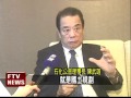 國光石化出走 公會 根早被拔 民視新聞 