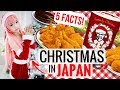 5 BIZARRE Facts About Christmas In Japan!