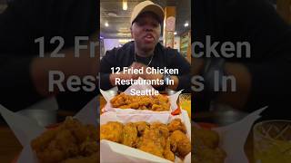 12 Fried Chicken Spots In Seattle #seattlerestaurants #foodreview #seattlewashington #friedchicken