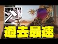 過去最速になったスレッジが最強だった【シージ/R6S】
