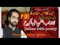 Dr ali hur abbasi i jashan e ali akbar as p14  a majestic poetic tribute