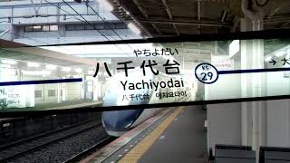 DARK YACHIYODAI ZONE