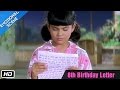 8th Birthday Letter - Emotional Scene - Kuch Kuch Hota Hai - Kajol, Shahrukh Khan, Sana Saeed
