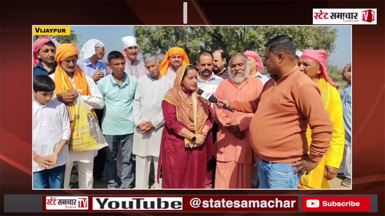 Vijaypur :19 March आप भी जरूर पहुंचे गांव Tamore (Jakh) में और बने पुण्य के भागी