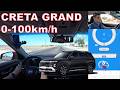 Hyundai Creta Grand (Alcazar) 0-100km/h (0-62MPH) y Frenado #dragy