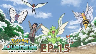 Pokémon Journeys: The Series | EP.15 | ในวันหิมะตก กระดูกของคาระคาระอยู่ที่ไหนนะ? | Pokémon Thailand
