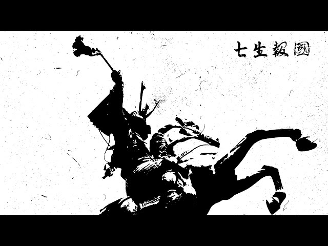 七生報國 - デモ 二 (Full Demo) - YouTube