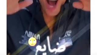 اغنية زعلتني بجد طيبتي منكم انا جالي اكتأب #شريف_خالد