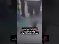 شعار مردم در ۸ دی ۴۰۴ این آخرین نبرده پهلوی برمیگرده 