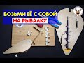 РЫБАКИ ТАКОГО ЕЩЕ НЕ ВИДЕЛИ!!! Эта самоделка для рыбалки СДЕЛАЕТ ВАШ ОТДЫХ на зимней реке еще лучше!