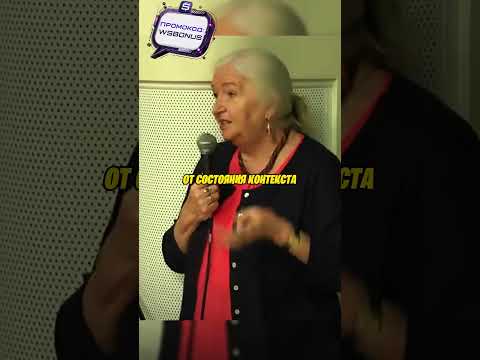 Татьяна Черниговская про
