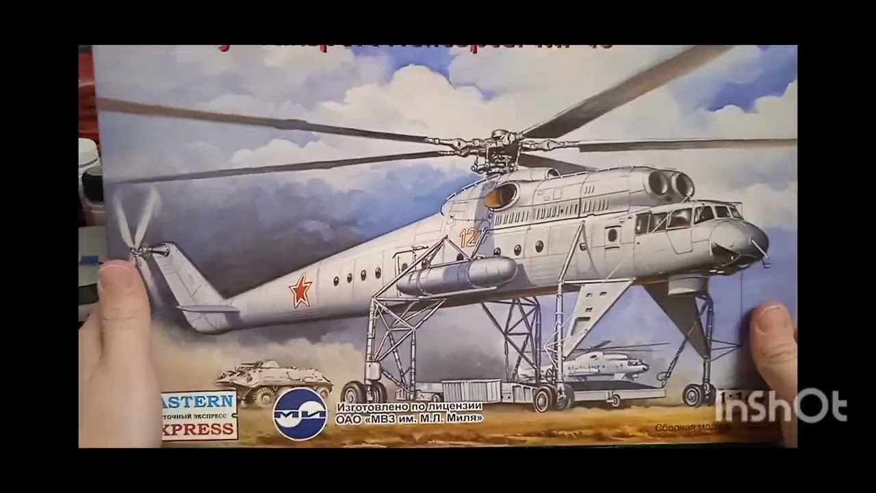 обзор на сборную модель вертолёта Ми 10 от фирмы Восточный экспресс/ Обзоры от Михаила