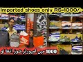 Original imported shoes design 2023  imported shoes in karachi  imported shoes wholesale price