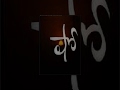 Show Full Length Telugu Movie Manjula Surya Show Full Length Telugu Movie Manjula Surya