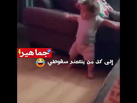 الى كل من ينتظر سقوطي