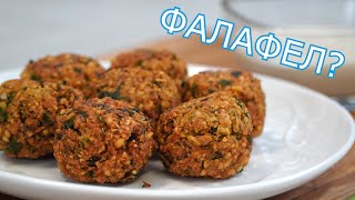 видео: Вкусни Домашни Фалафели картинка: Вкусни Домашни Фалафели