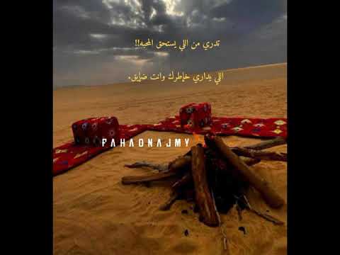 تدري من يستحق المحبه