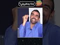 لماذا يحتقرني الأطباء و الصيادلة الدكتور محمد الفايد 