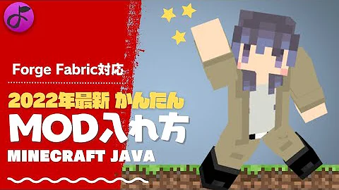 マイクラ統合版 22年版 最新アドオンの入れ方解説 マインクラフト Minecraft Pe Ps4 Switch Xbox Win10 1 18対応 Mp3