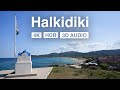Sarti greece  relax in sithonia peninsula  4k ultrar  3d binaural sound