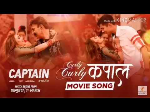 Curly Curly Kapal Timro Captain- Lyrical Song Anmol kc Melina rai niruta bhuwan kc