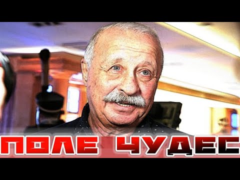 Из-за выходки Якубовича Первый канал закрывает Поле Чудес!