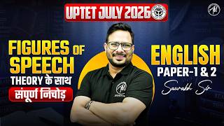 UPTET July 2026 English | Class-1 | Figures of Speech Complete Theory | Classes By Adhyayan Mantra