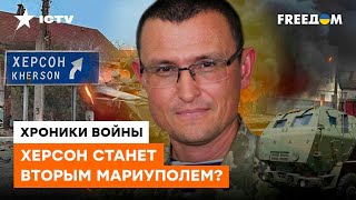 СЕЛЕЗНЕВ назвал ДАТУ КОНЦА ВОЙНЫ: победа Украины ближе, ЧЕМ ВСЕ ДУМАЮТ...