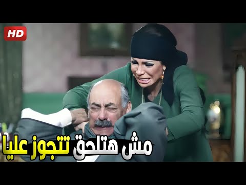 و ديني لأخلص عليك يا عبد الحكيم انت و كريمه شوف جبريه عملت ايه في عبد الحكيم لما اتجوز عليها