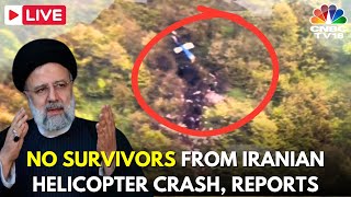 BREAKING LIVE: Iranian President Raisi Dies In Helicopter Crash | Ebrahim Raisi’s News | Iran | N18G