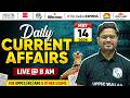 Current Affairs Today 🔥| 14 May Daily Current Affairs 2026 for UPPCS &amp; RO/ARO | PW UPPCS