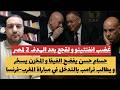 غضب لقجع و انفنتينو من الهدف 2لمصرالمخزن يتهم حسام حسنحرق علم الجزائرندى حاسي mp3