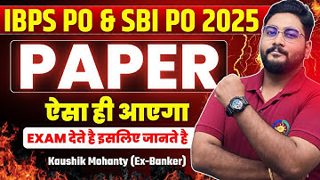 🔥IBPS & SBI PO 2025 Updated Pattern Question Paper || IBPS & SBI PO Quant Preparation By Kaushik Sir