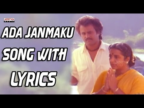 Dalapathi Full Songs With Lyrics - Ada Janmaku Song - Rajni Kanth, Mani Ratnam, Ilayaraja