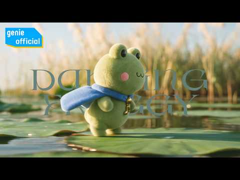 classicow - 개구리 Dancing FROGGY Official M/V