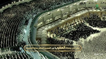 مغرب الاثنين |للشيخ فيصل غزاوي   5 رمضان 1444هـ |سورة الانفطار