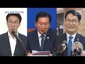정청래 연임 위해 사퇴‥김민석·송영길까지 당권 경쟁 3파전 (2026.06.24/뉴스데스크/MBC)