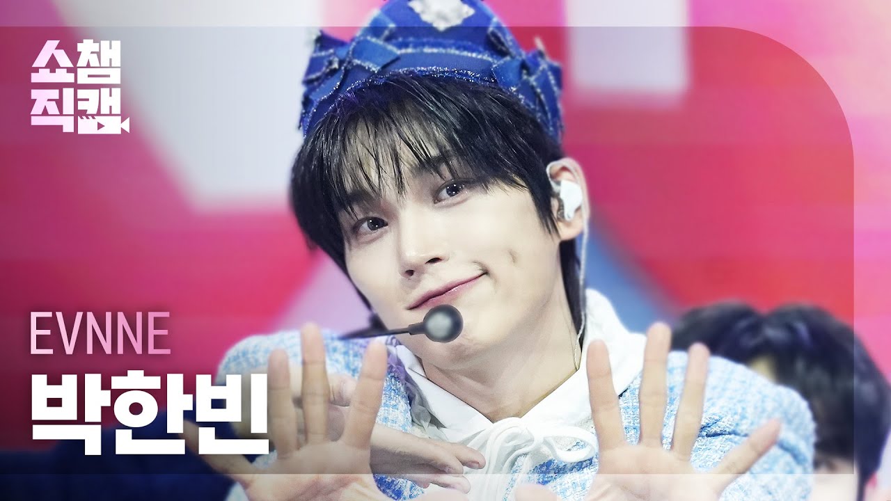 쇼챔직캠 4K] EVNNE PARK HAN BIN(이븐 박한빈) - Birthday | Show