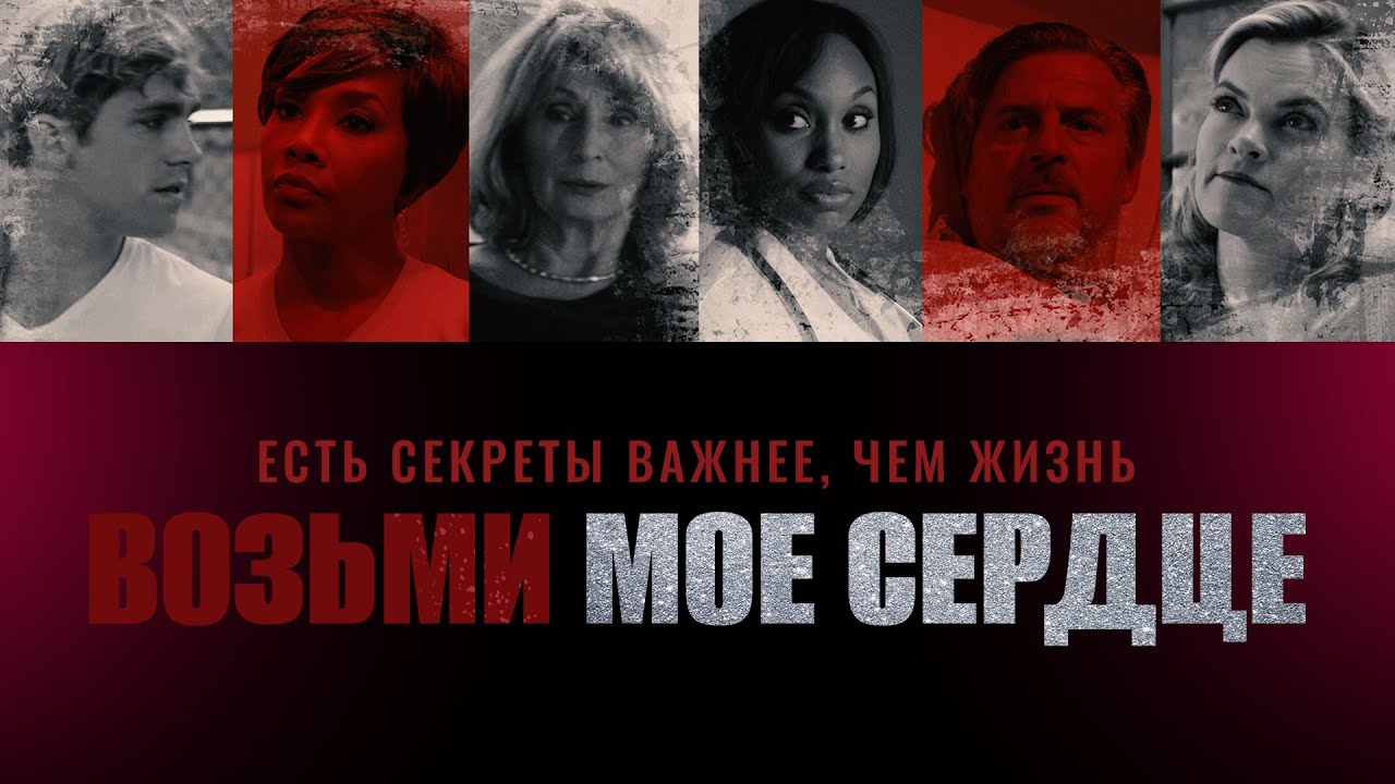 Как выжить в горячей точке? Триллер с НЕОЖИДАННОЙ КОНЦОВКОЙ🔥