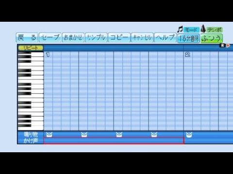【パワプロ】インフェルノ　応援歌風にしてみた